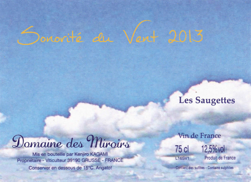 Miroirs_SonoriteDuVent__Front_