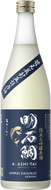 JAPAN AKASHI-TAI BREWERY JUNMAI DAIGINJO GENSHU Sake NV 72cl